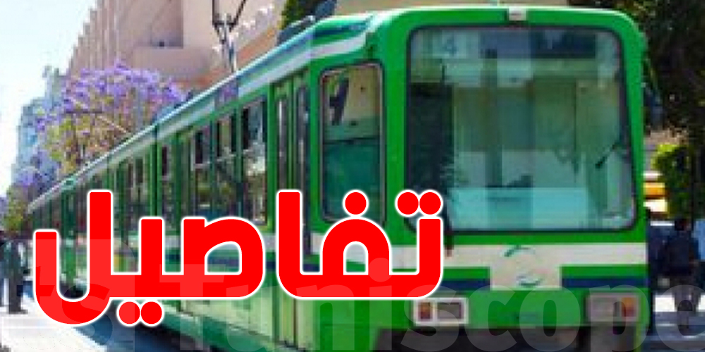 شركة نقل تونس: ''أكثر من مليون ونص خسائر يوميّة بسبب الرشق بالحجارة على عربات المترو''
